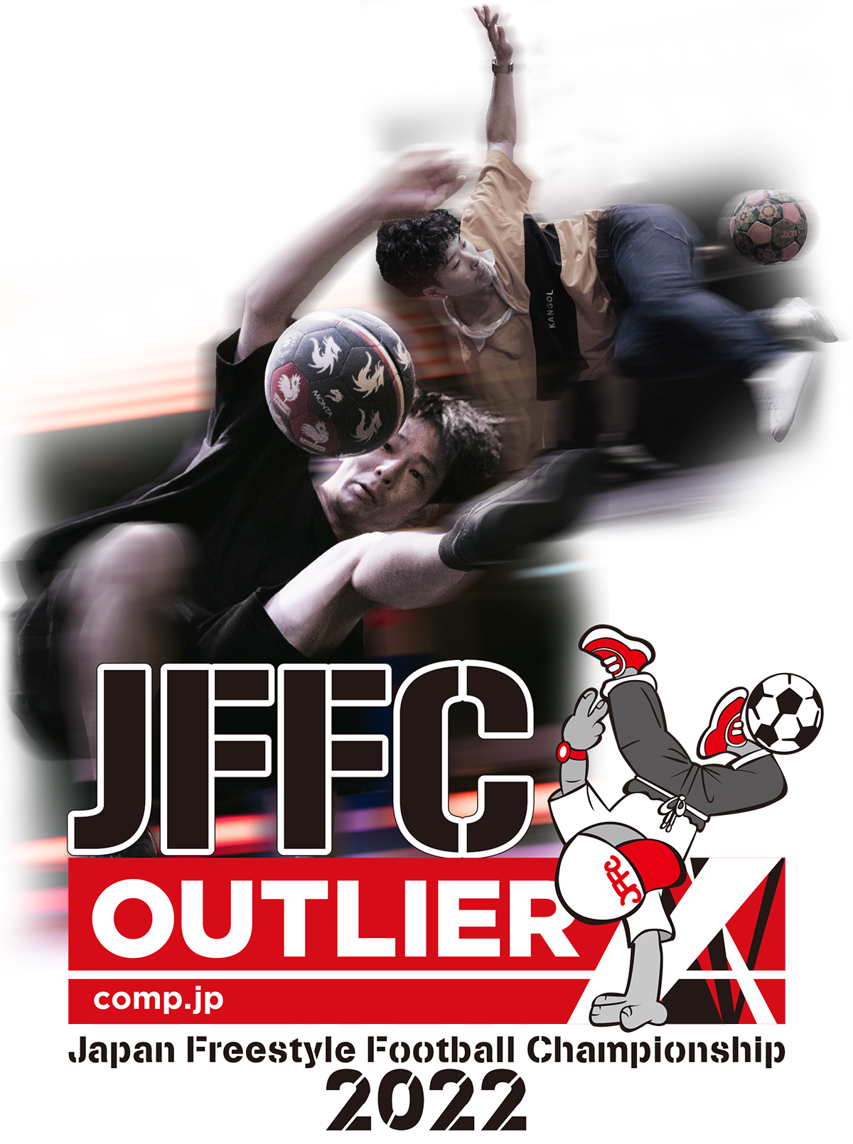 JFFC 2022 メインビジュアル