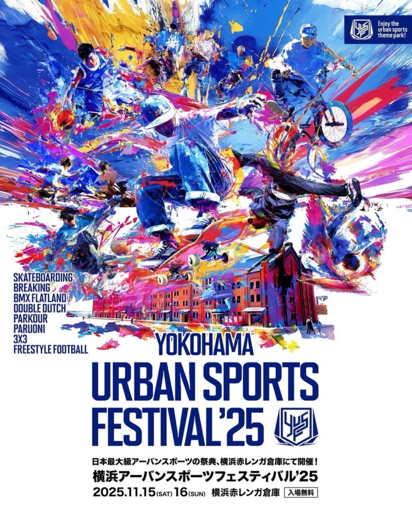 Japan Freestyle Football Championship 10th 開催決定！ | 日本フリー